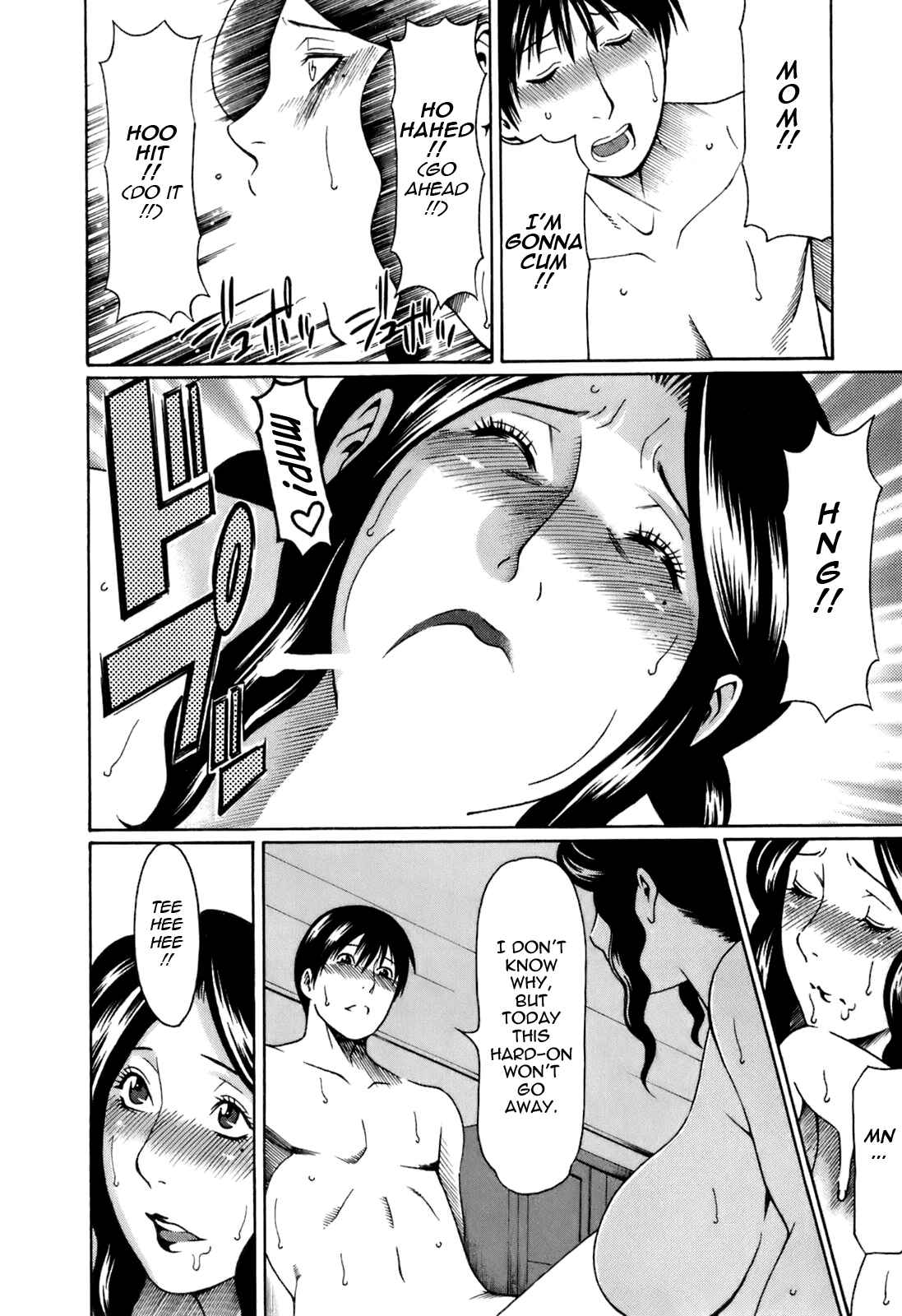 Page 12 Chapter 4 Oki ni Mesu Mama