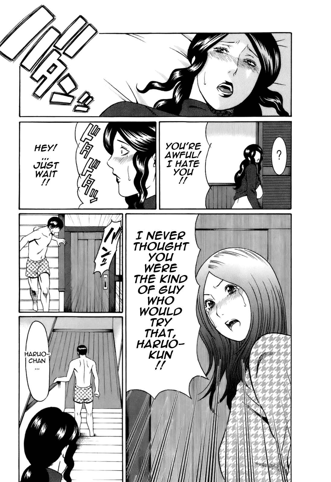 Page 3 Chapter 4 Oki ni Mesu Mama