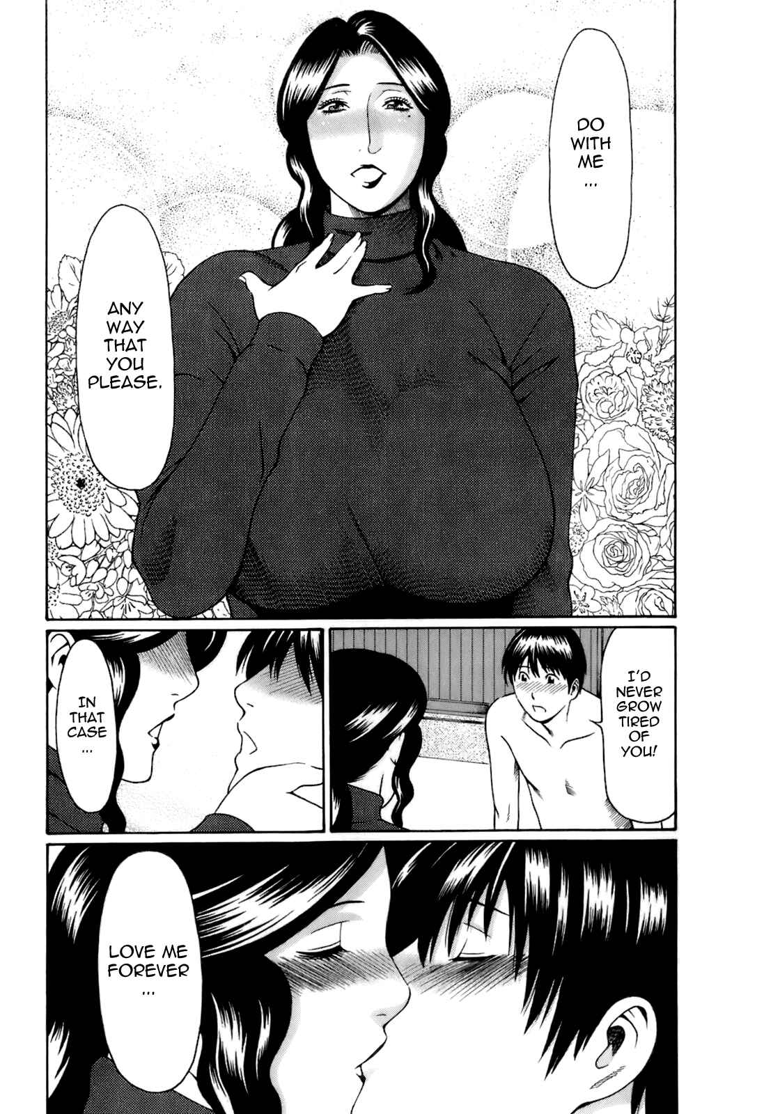 Page 7 Chapter 4 Oki ni Mesu Mama