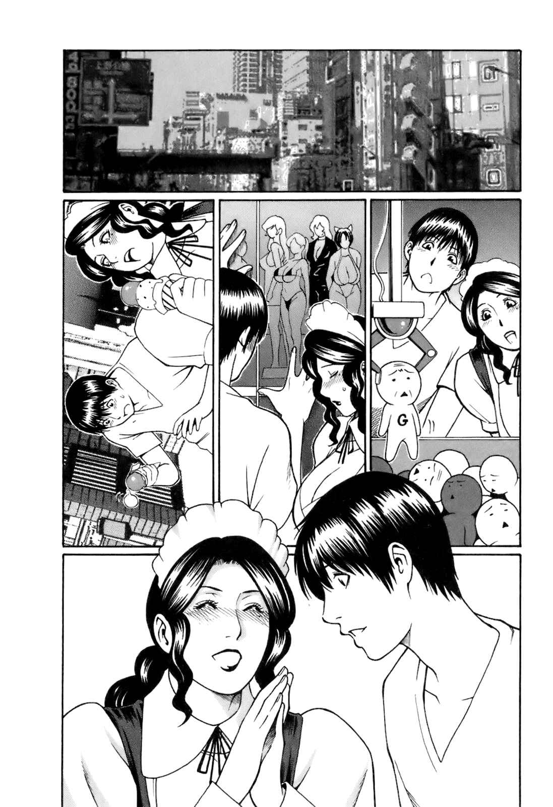 Page 6 Chapter 2 Oki ni Mesu Mama
