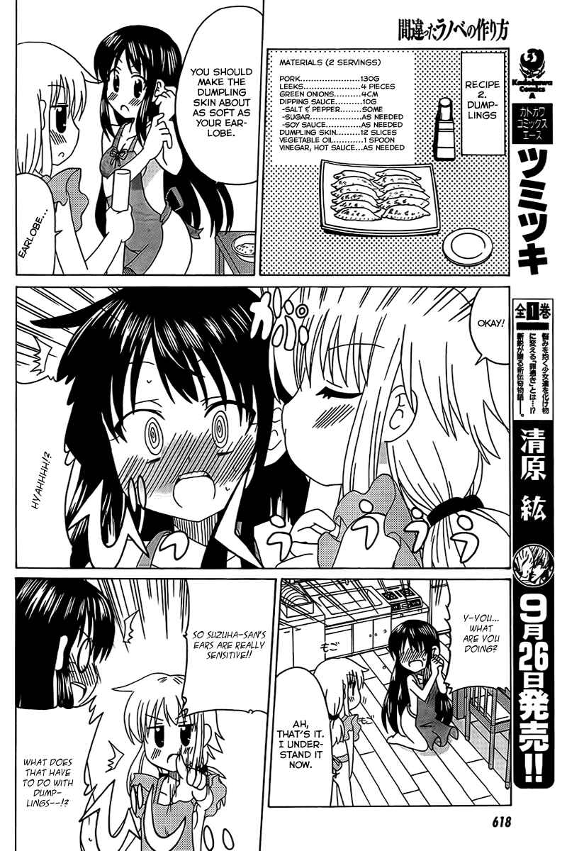 Page 10 Chapter 3 Machigatta Ranobe no Tsukurikata