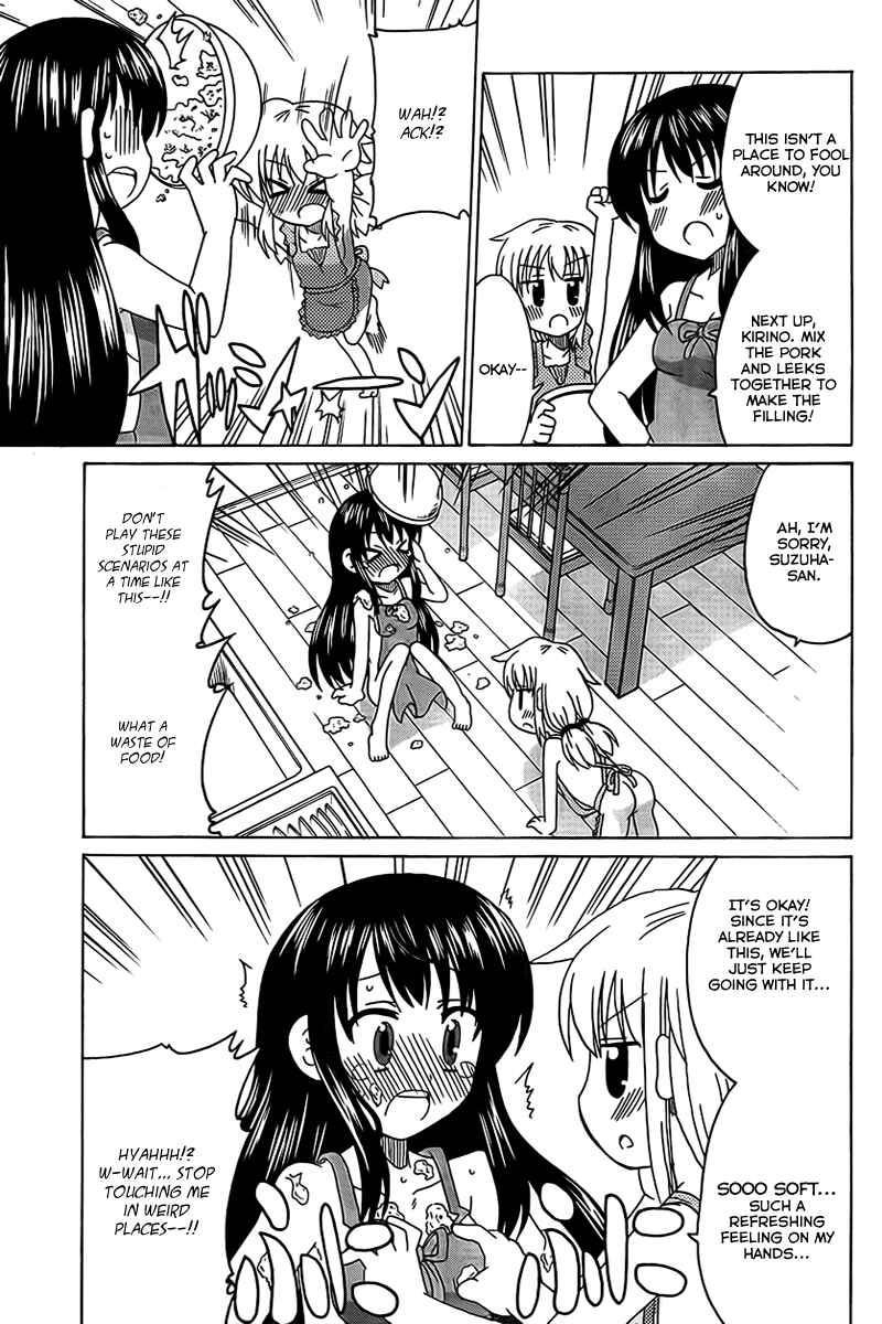 Page 11 Chapter 3 Machigatta Ranobe no Tsukurikata