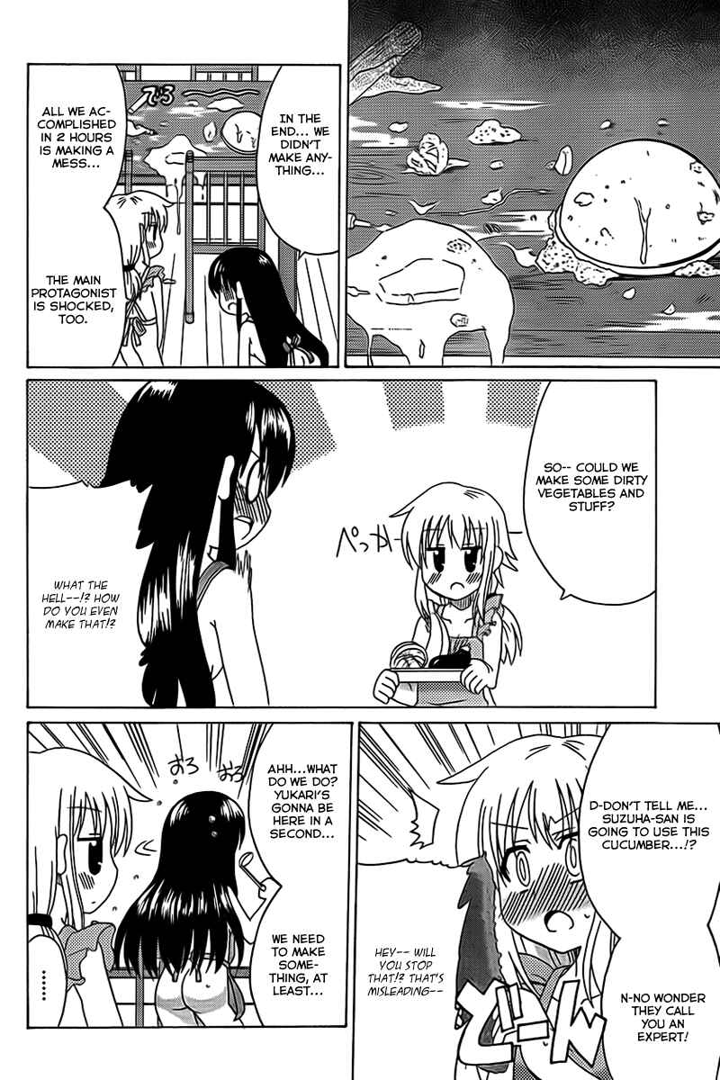 Page 12 Chapter 3 Machigatta Ranobe no Tsukurikata