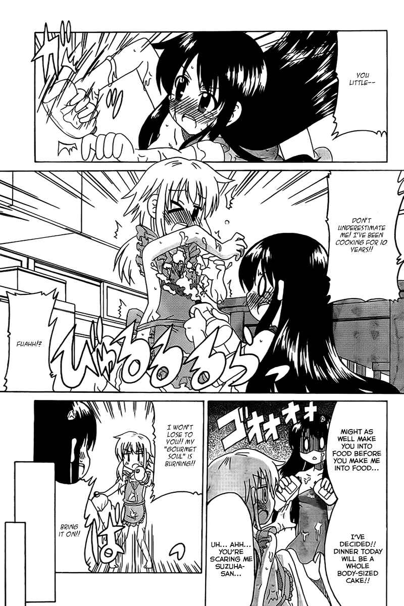 Page 15 Chapter 3 Machigatta Ranobe no Tsukurikata