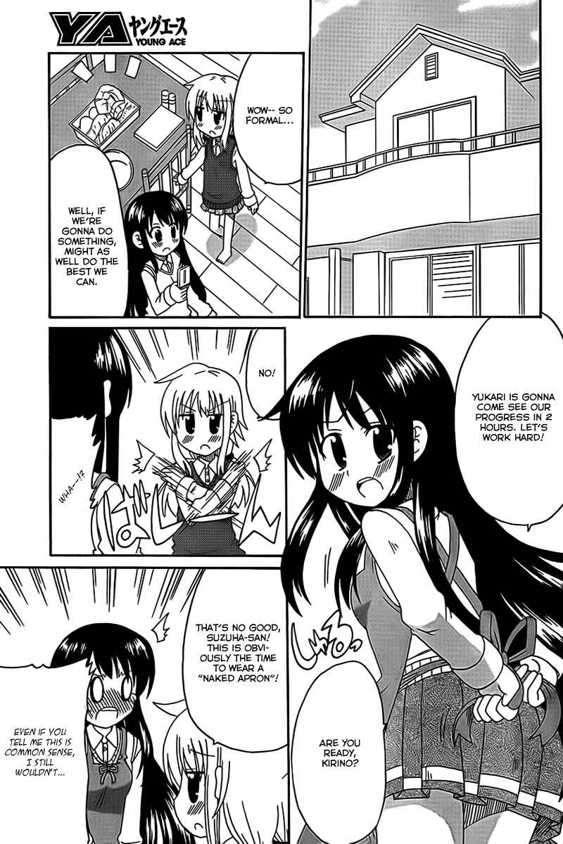 Page 5 Chapter 3 Machigatta Ranobe no Tsukurikata