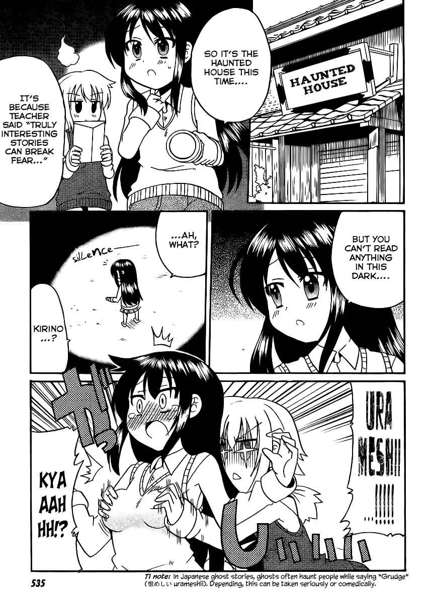 Page 11 Chapter 9 Machigatta Ranobe no Tsukurikata