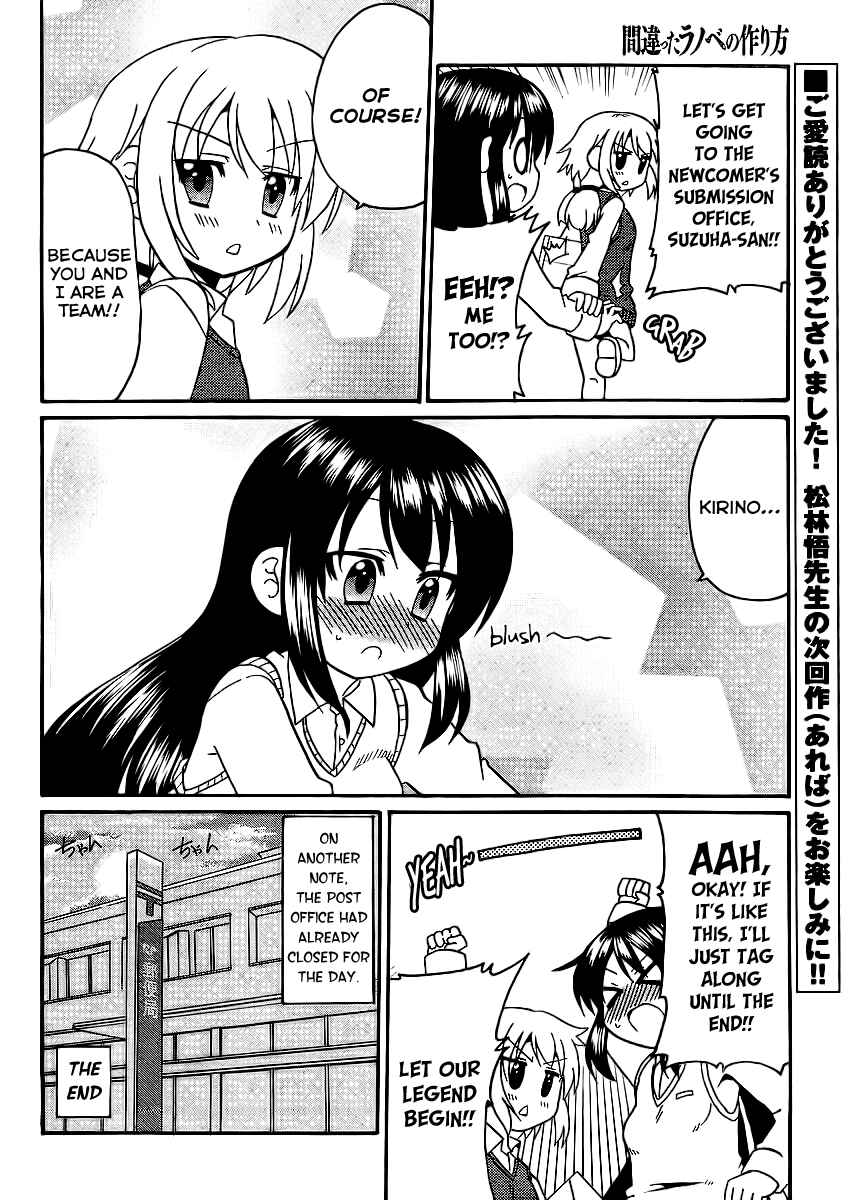 Page 18 Chapter 9 Machigatta Ranobe no Tsukurikata