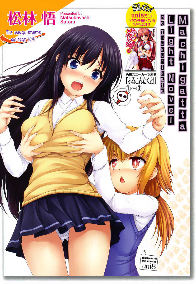 Page 2 Chapter 9 Machigatta Ranobe no Tsukurikata