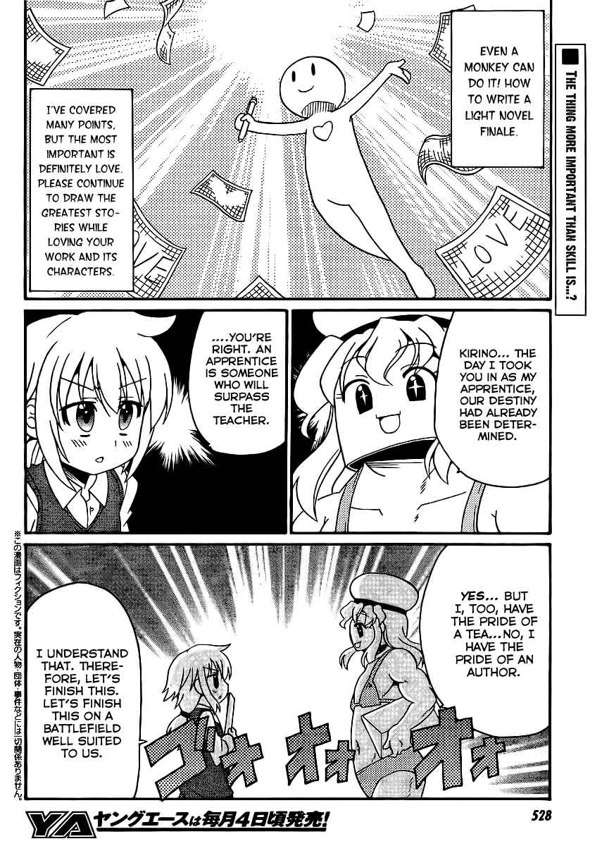 Page 4 Chapter 9 Machigatta Ranobe no Tsukurikata