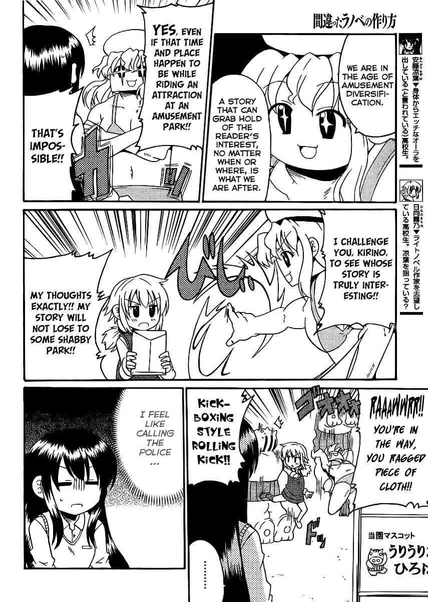 Page 6 Chapter 9 Machigatta Ranobe no Tsukurikata