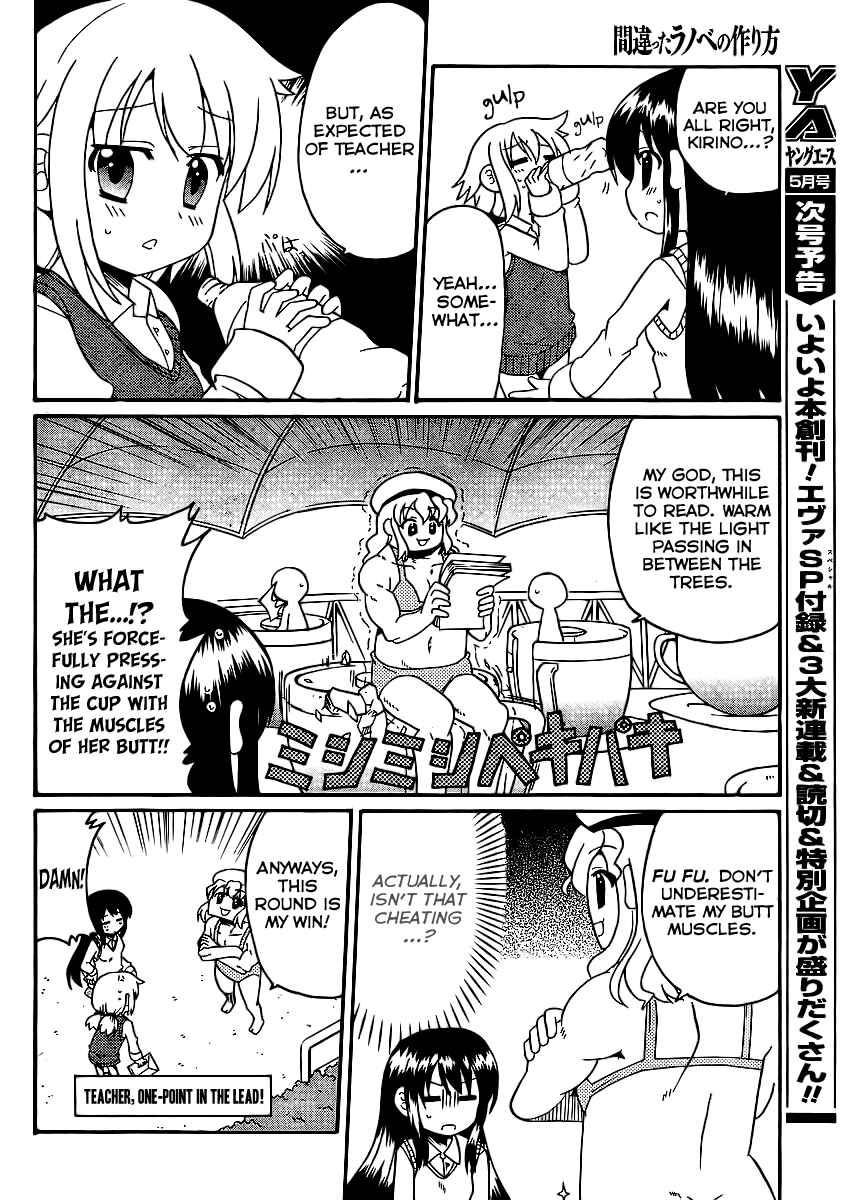 Page 8 Chapter 9 Machigatta Ranobe no Tsukurikata