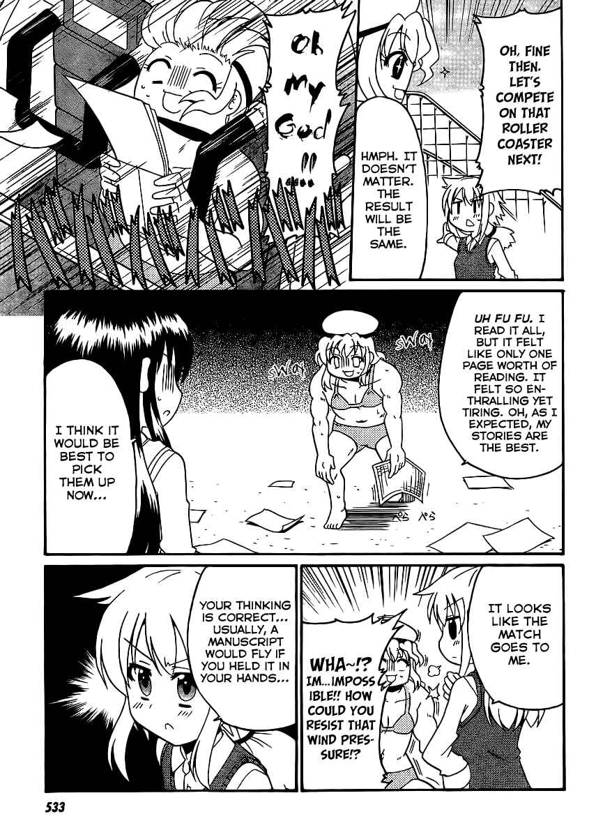 Page 9 Chapter 9 Machigatta Ranobe no Tsukurikata