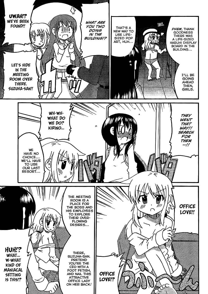 Page 12 Chapter 5 Machigatta Ranobe no Tsukurikata