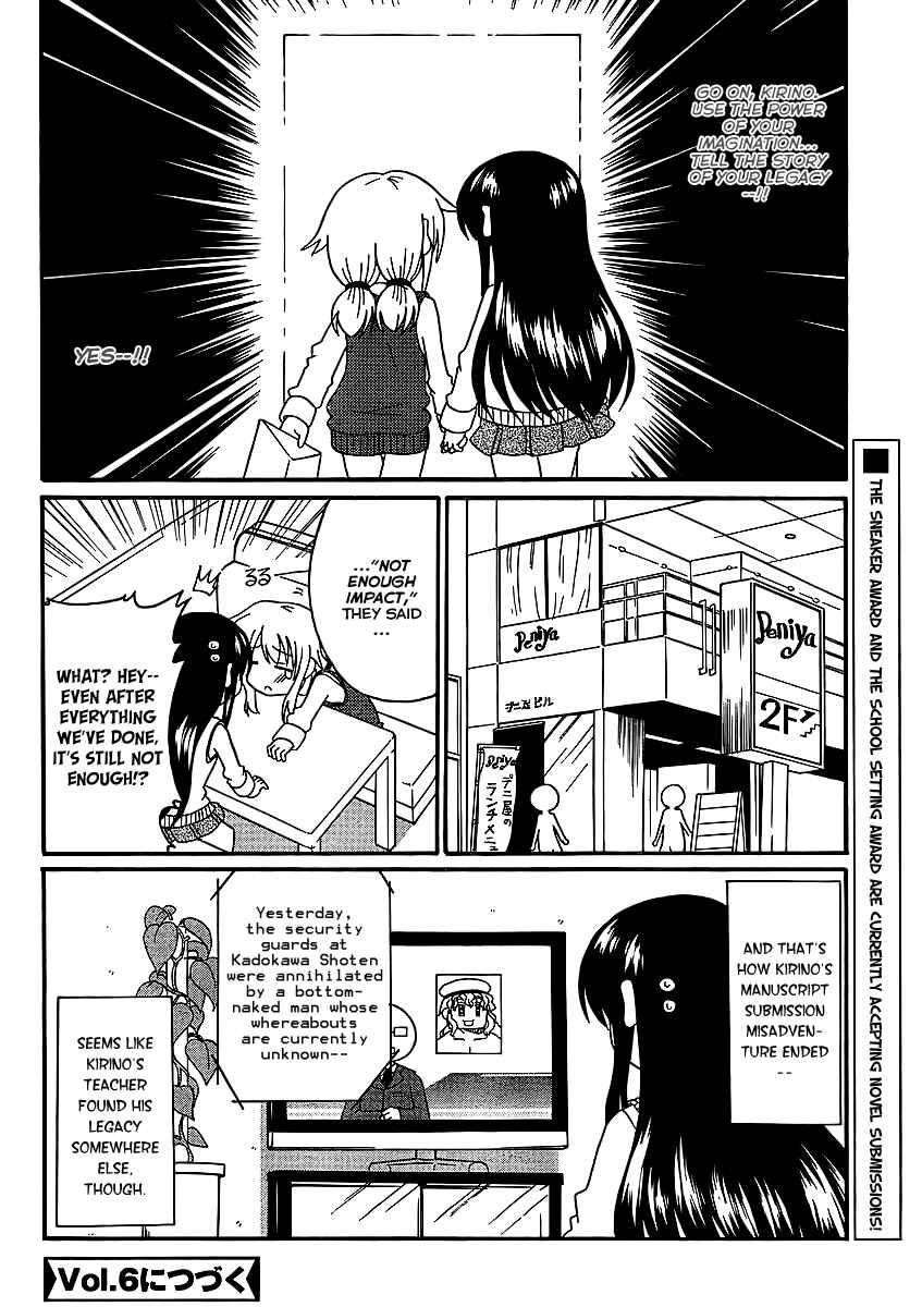 Page 17 Chapter 5 Machigatta Ranobe no Tsukurikata
