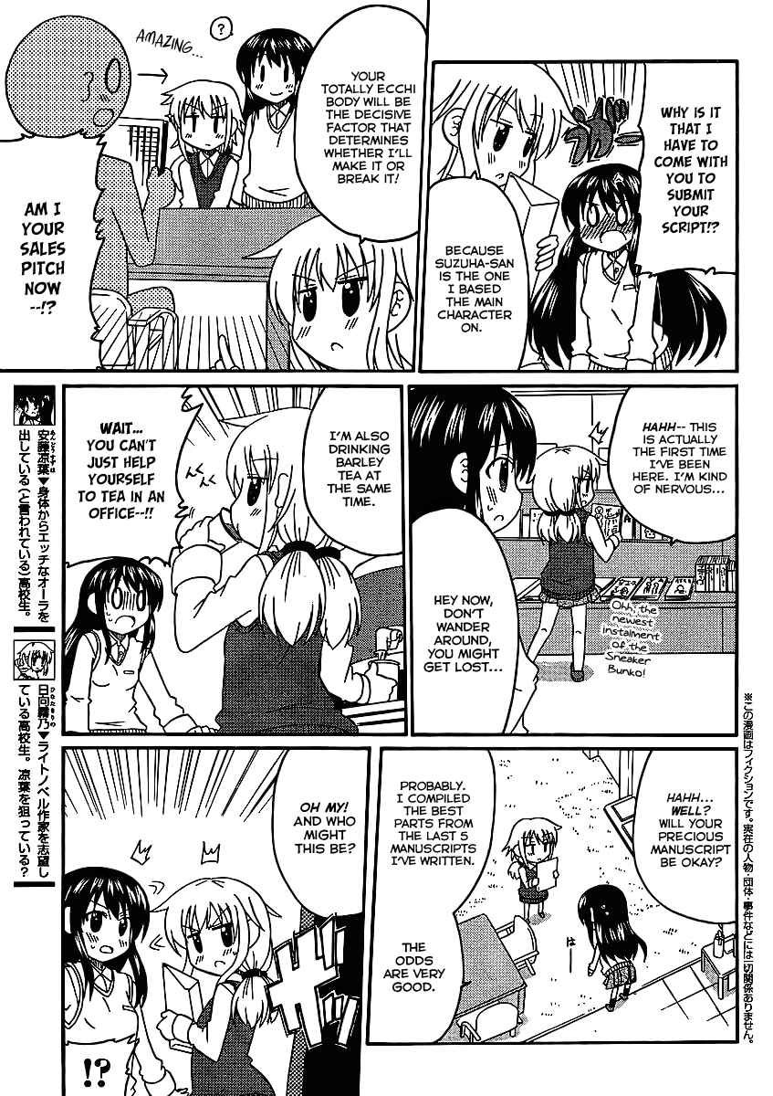Page 4 Chapter 5 Machigatta Ranobe no Tsukurikata