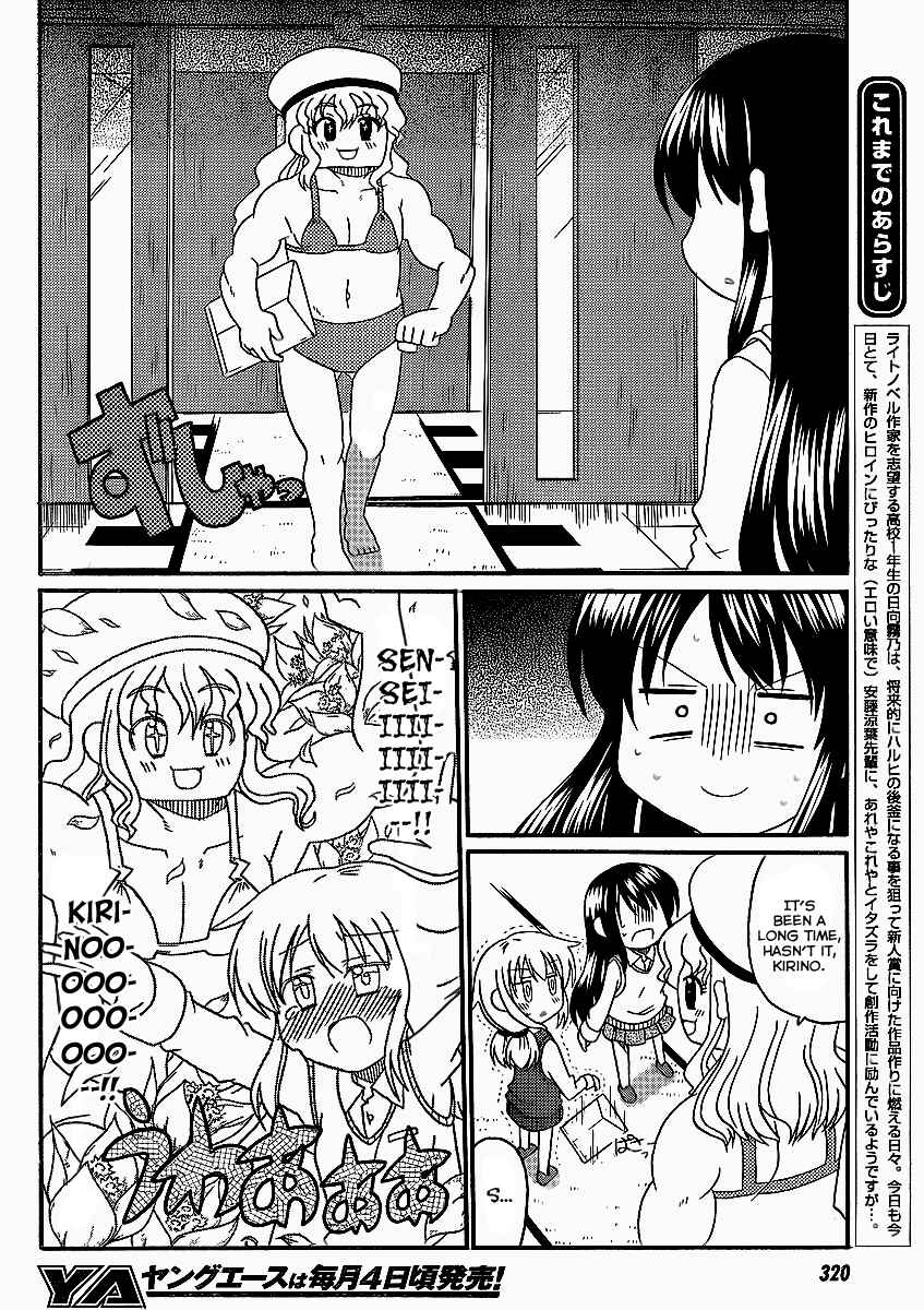Page 5 Chapter 5 Machigatta Ranobe no Tsukurikata