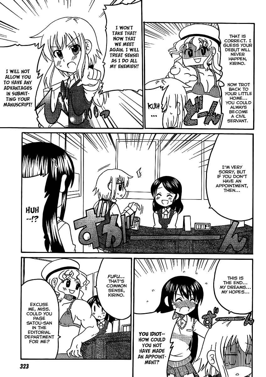 Page 8 Chapter 5 Machigatta Ranobe no Tsukurikata