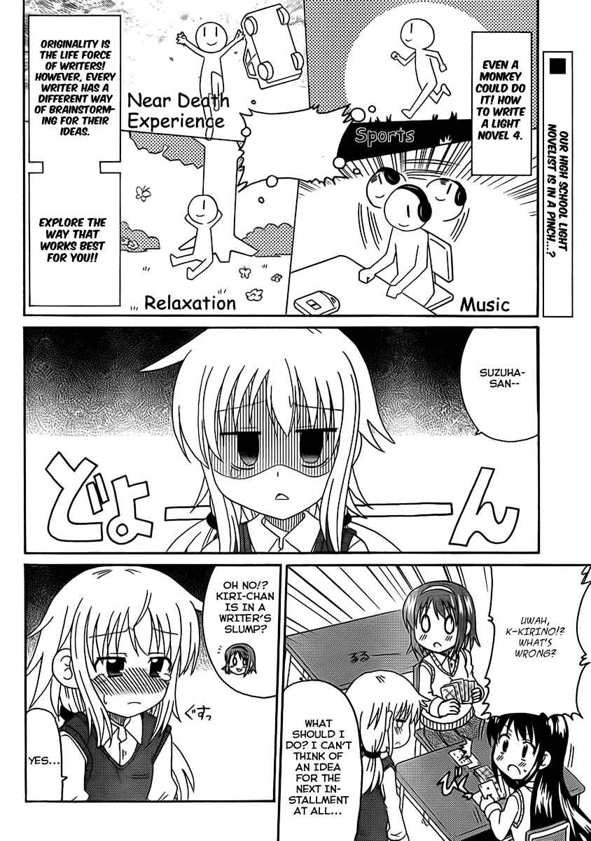 Page 2 Chapter 4 Machigatta Ranobe no Tsukurikata