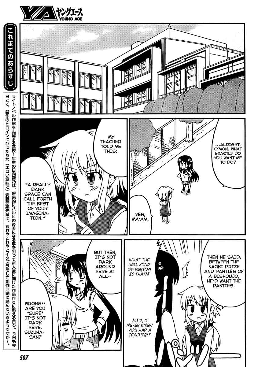 Page 5 Chapter 4 Machigatta Ranobe no Tsukurikata