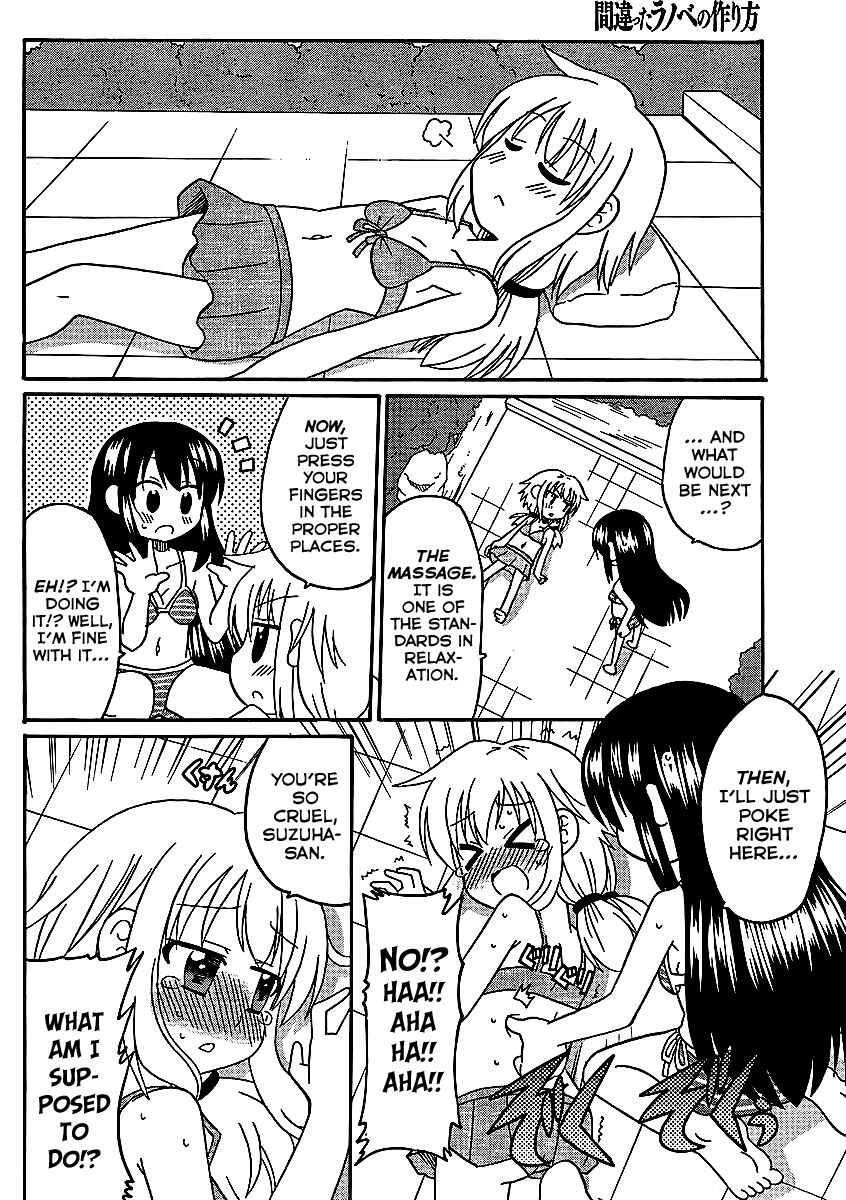 Page 11 Chapter 6 Machigatta Ranobe no Tsukurikata