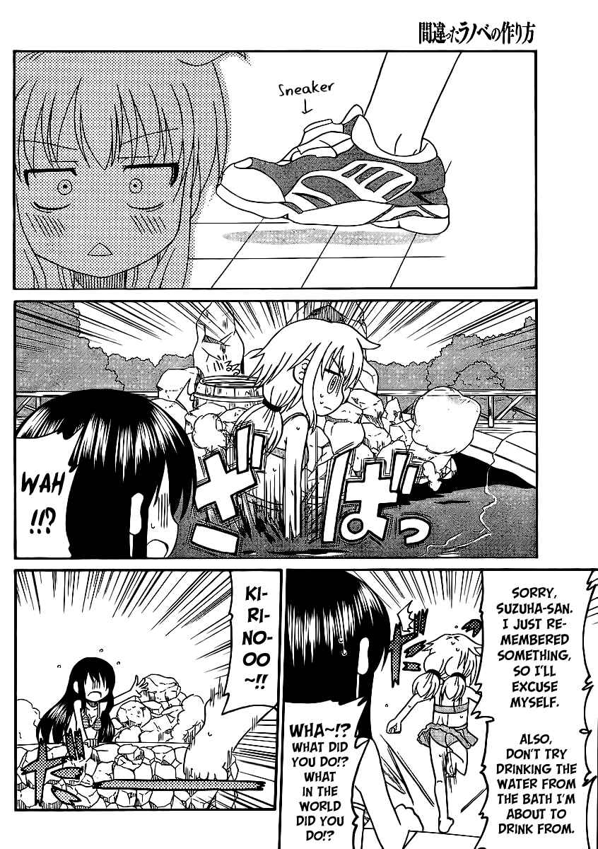 Page 13 Chapter 6 Machigatta Ranobe no Tsukurikata