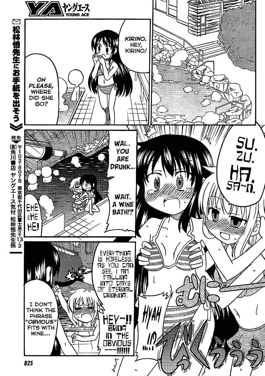 Page 14 Chapter 6 Machigatta Ranobe no Tsukurikata
