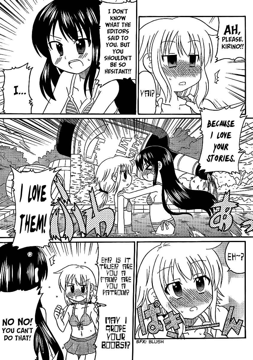 Page 16 Chapter 6 Machigatta Ranobe no Tsukurikata