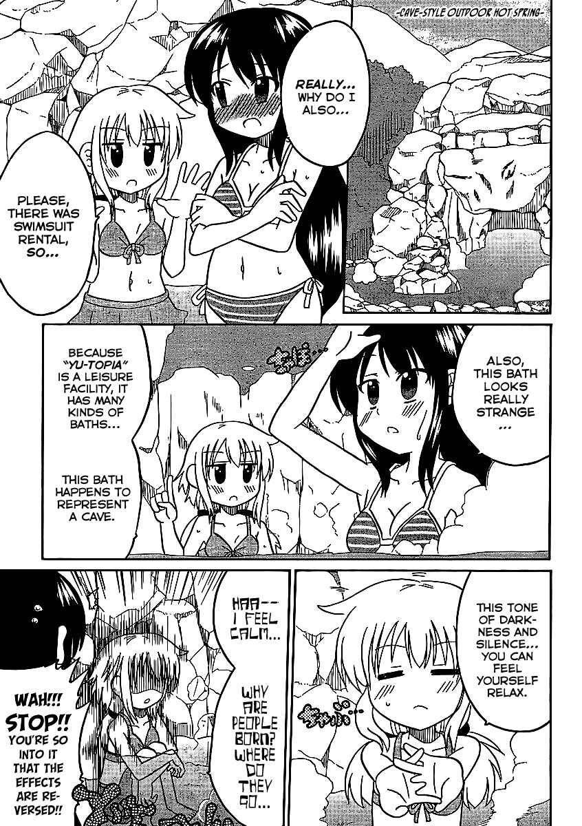 Page 6 Chapter 6 Machigatta Ranobe no Tsukurikata