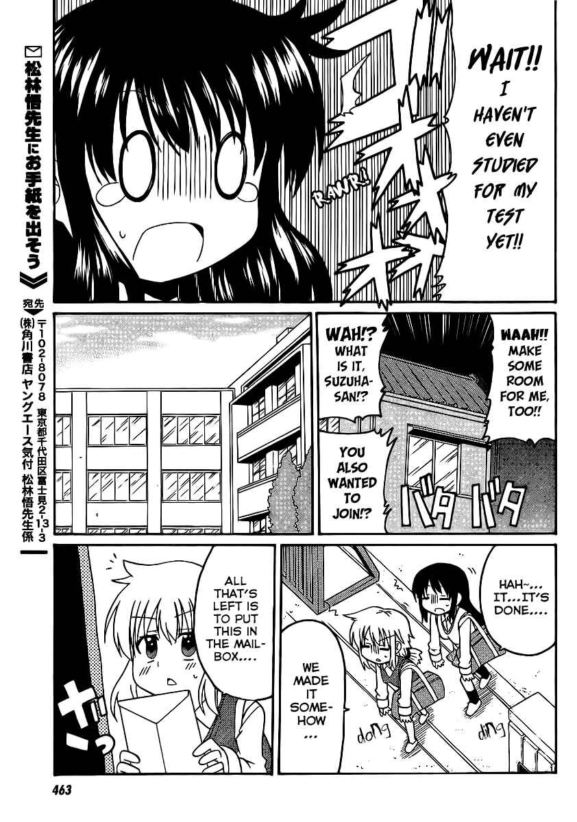 Page 16 Chapter 8 Machigatta Ranobe no Tsukurikata