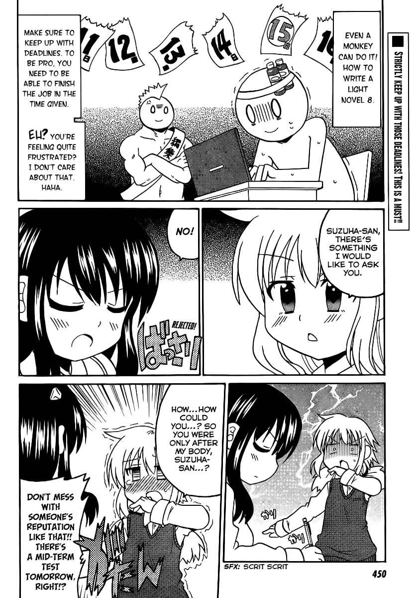 Page 3 Chapter 8 Machigatta Ranobe no Tsukurikata