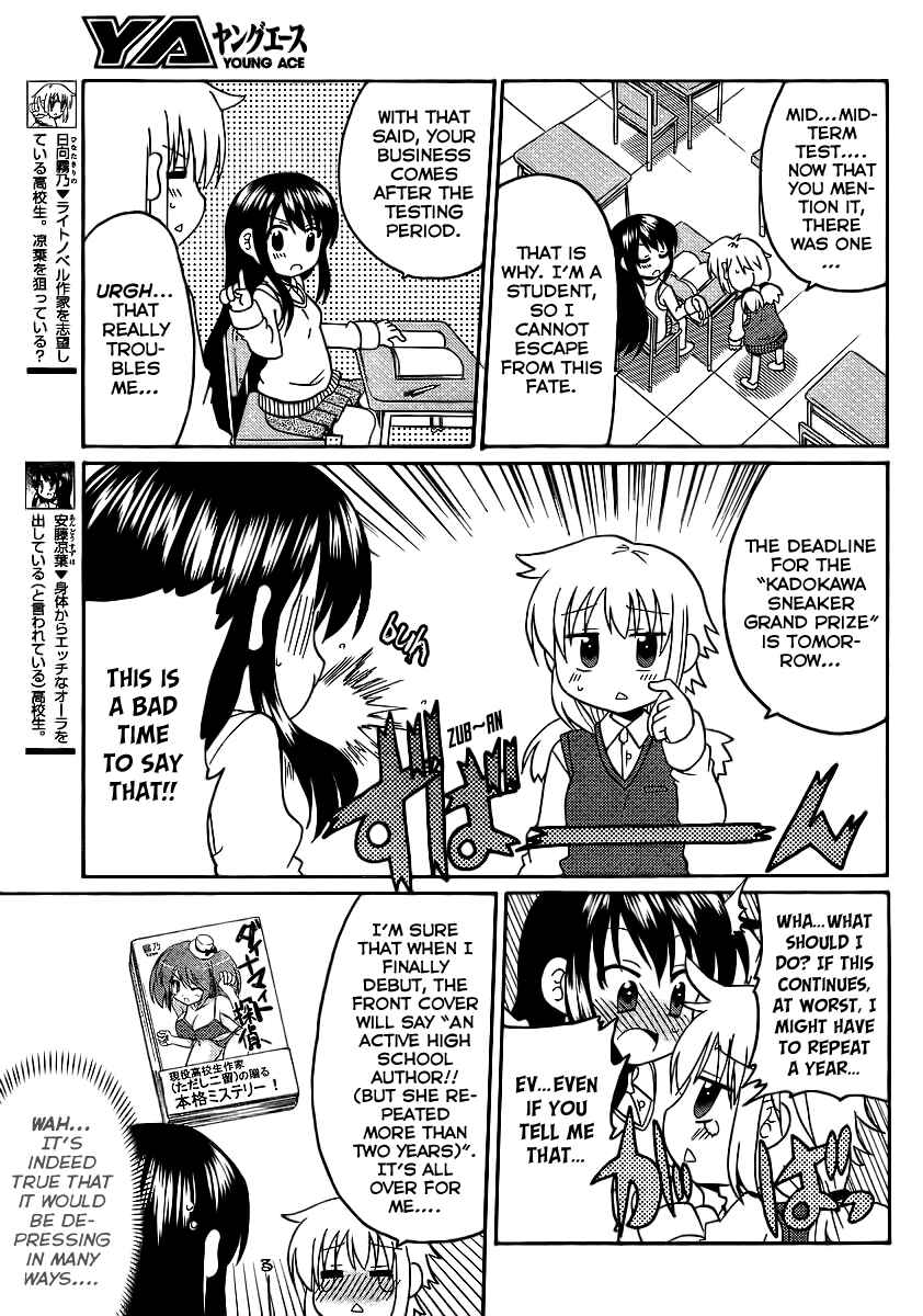 Page 4 Chapter 8 Machigatta Ranobe no Tsukurikata