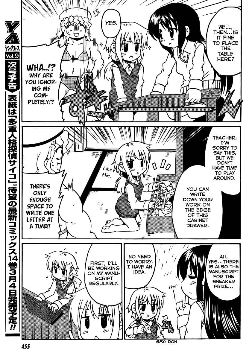 Page 8 Chapter 8 Machigatta Ranobe no Tsukurikata