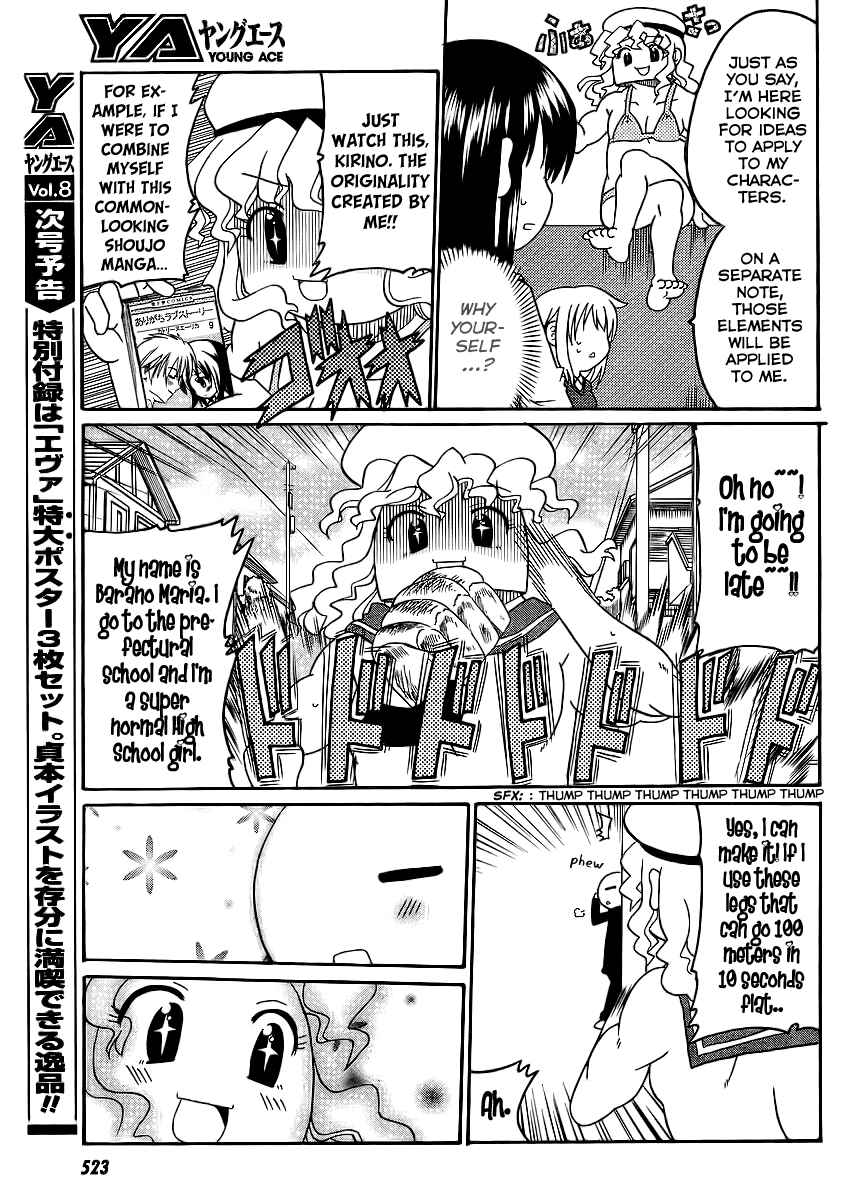 Page 11 Chapter 7 Machigatta Ranobe no Tsukurikata