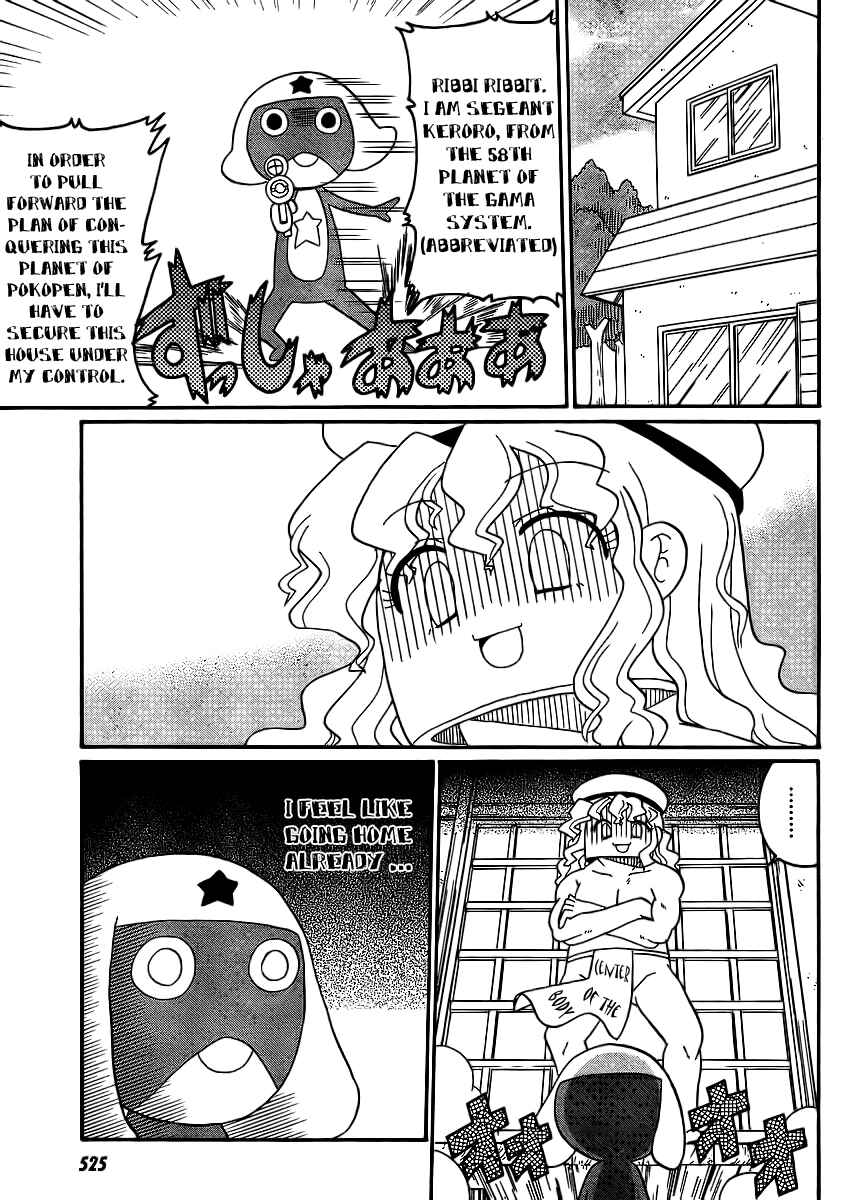 Page 13 Chapter 7 Machigatta Ranobe no Tsukurikata