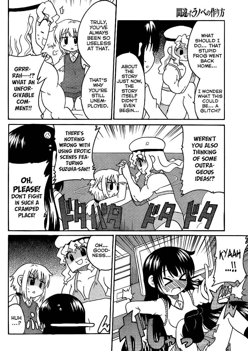 Page 14 Chapter 7 Machigatta Ranobe no Tsukurikata