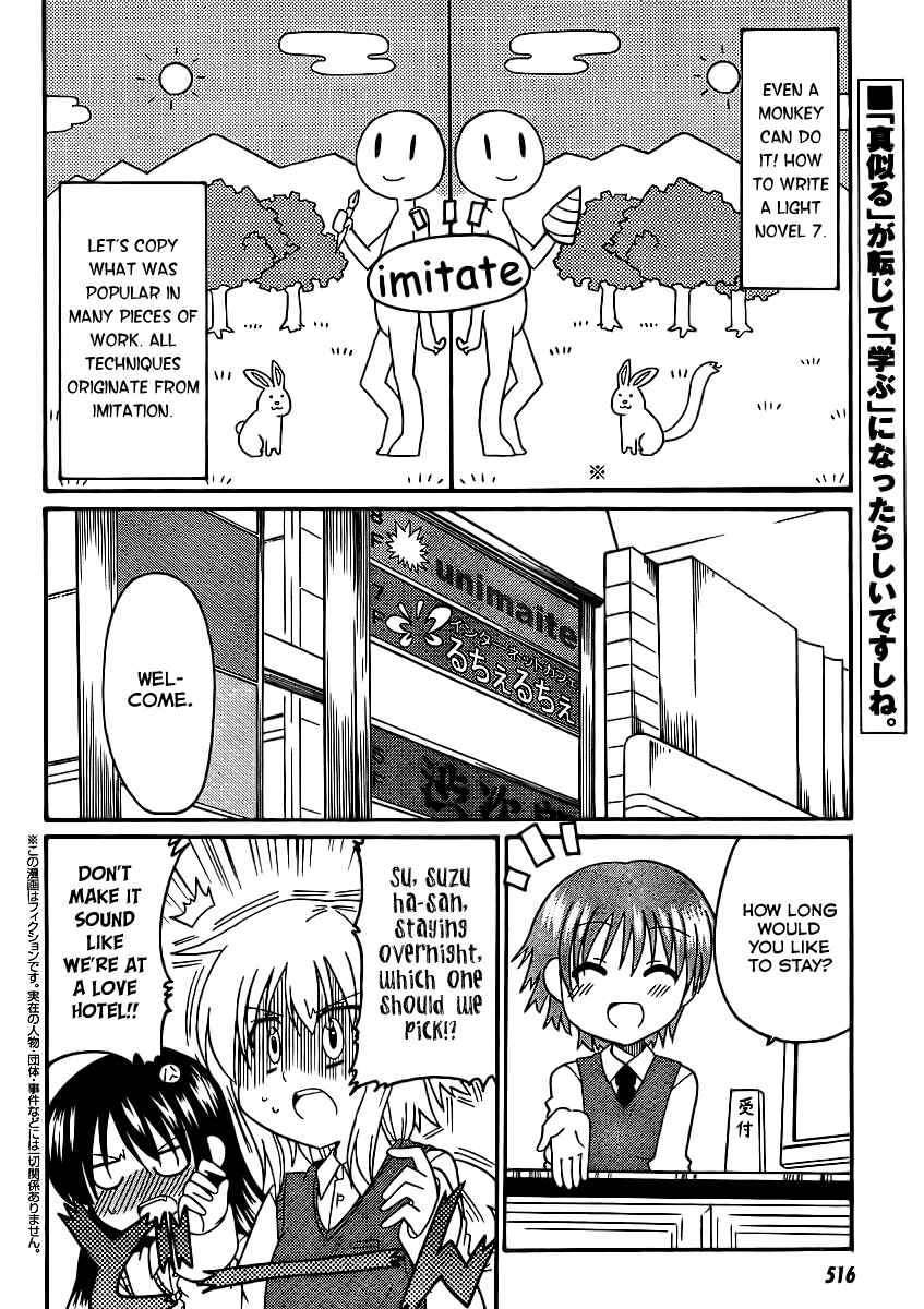 Page 4 Chapter 7 Machigatta Ranobe no Tsukurikata