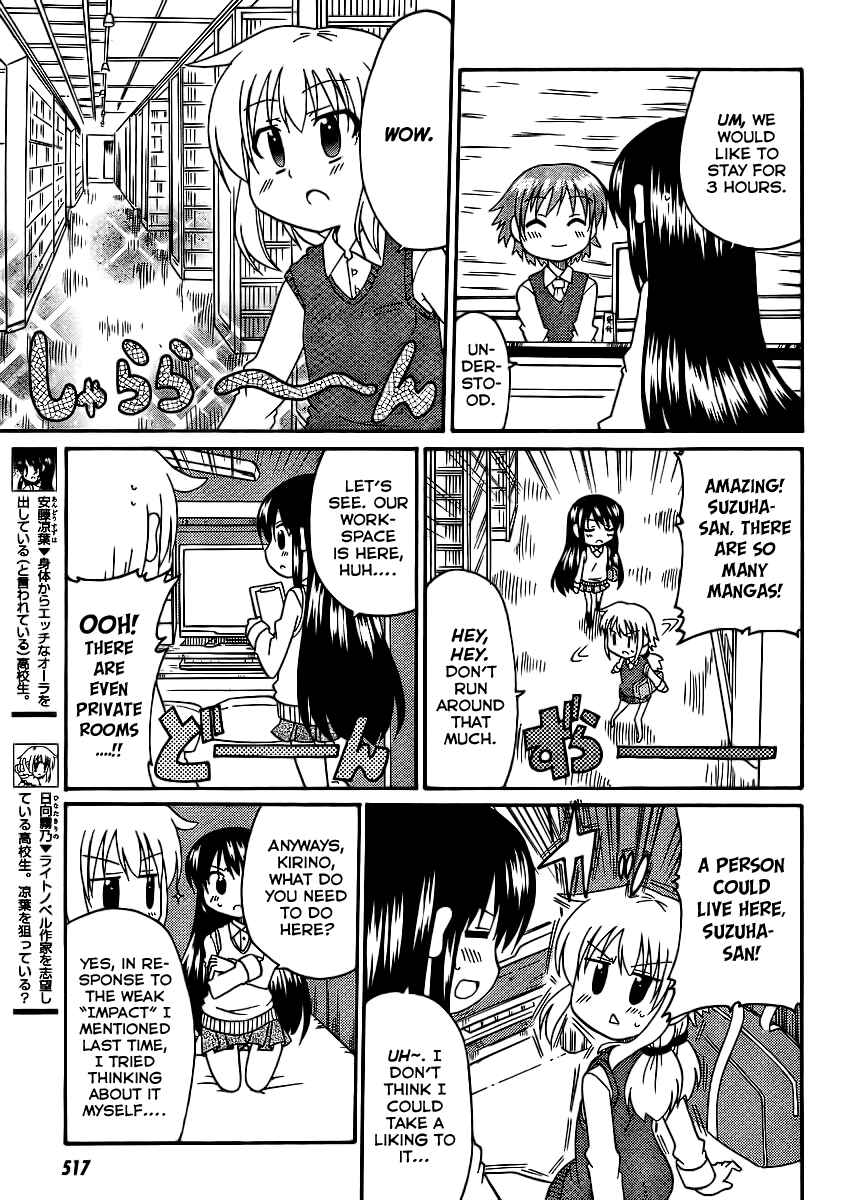 Page 5 Chapter 7 Machigatta Ranobe no Tsukurikata