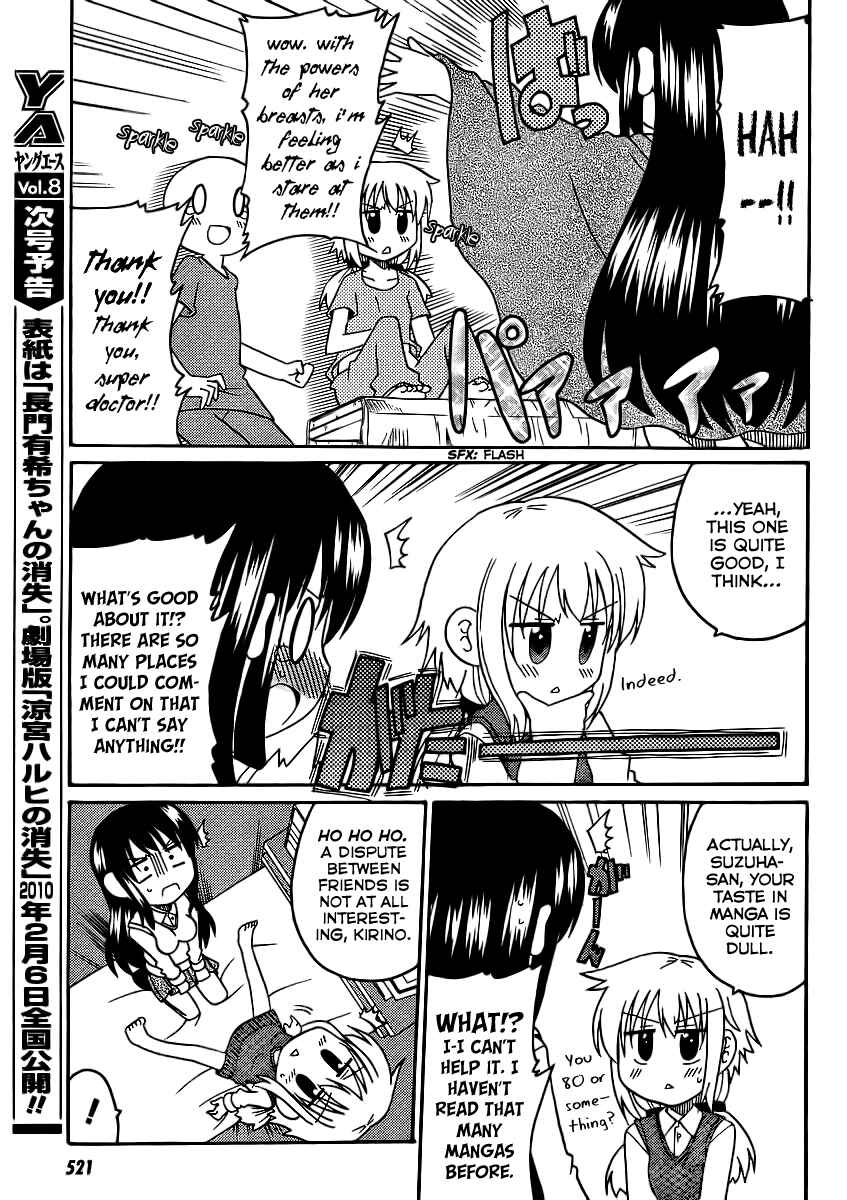 Page 9 Chapter 7 Machigatta Ranobe no Tsukurikata