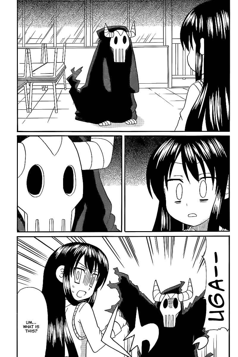Page 11 Chapter 2 Machigatta Ranobe no Tsukurikata
