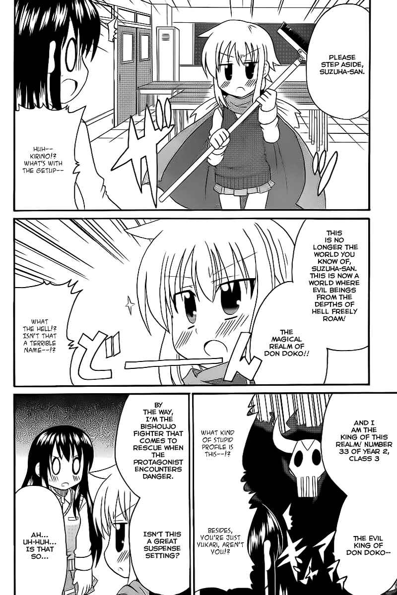 Page 12 Chapter 2 Machigatta Ranobe no Tsukurikata