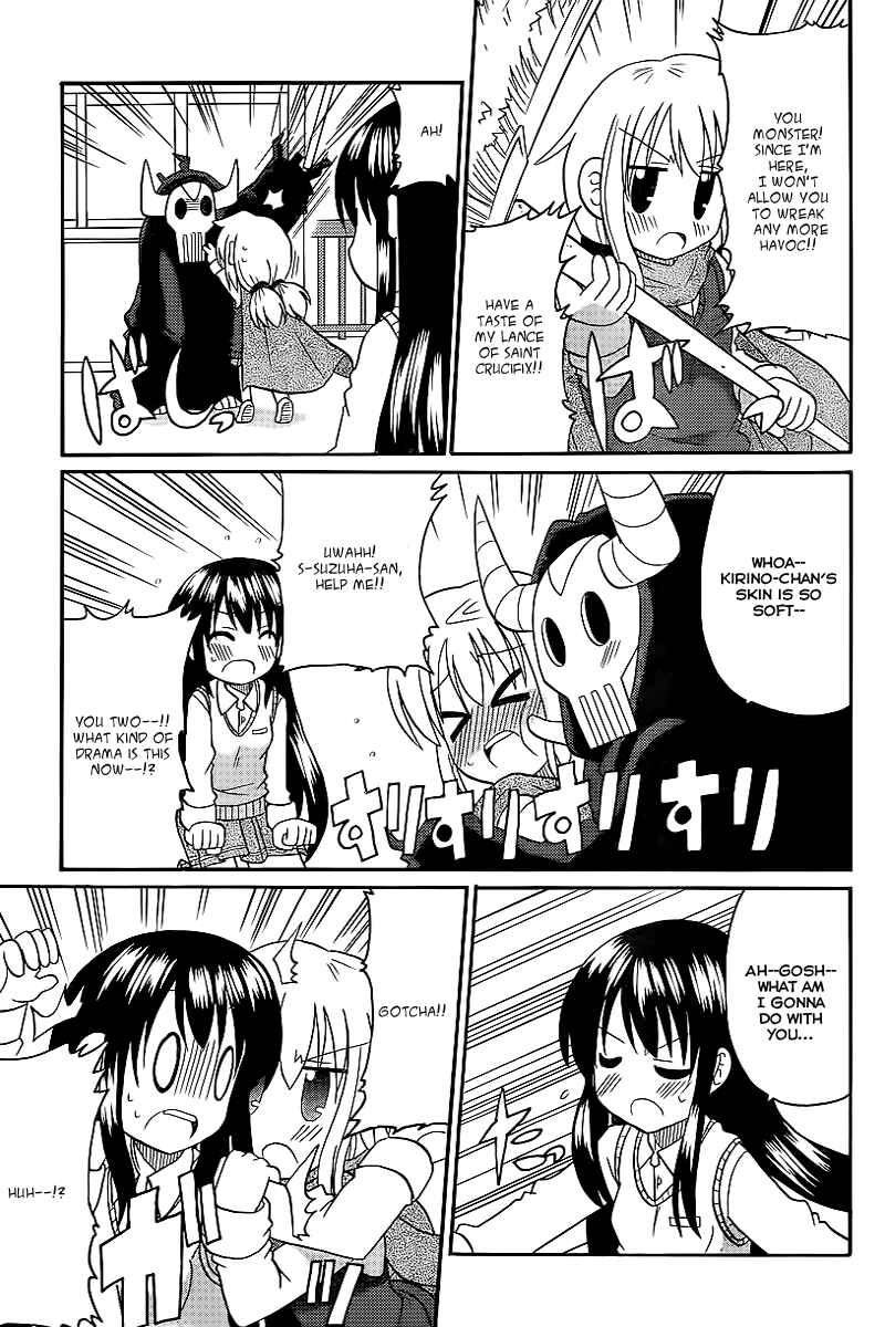 Page 13 Chapter 2 Machigatta Ranobe no Tsukurikata