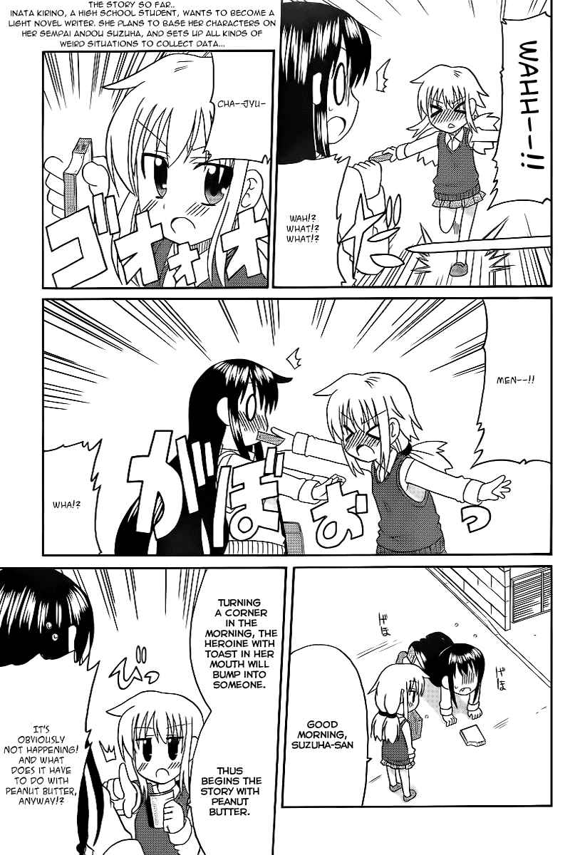 Page 3 Chapter 2 Machigatta Ranobe no Tsukurikata