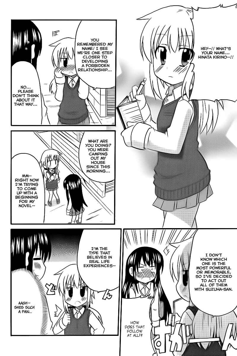 Page 4 Chapter 2 Machigatta Ranobe no Tsukurikata