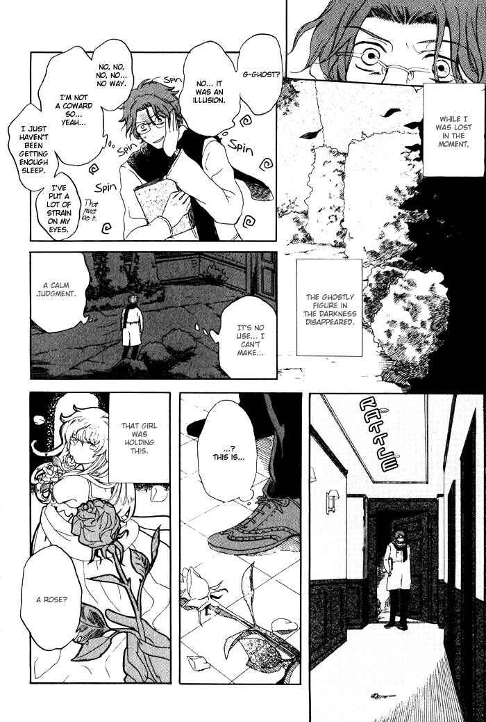 Page 13 Chapter 2 Renai Yakkyoku Kitan