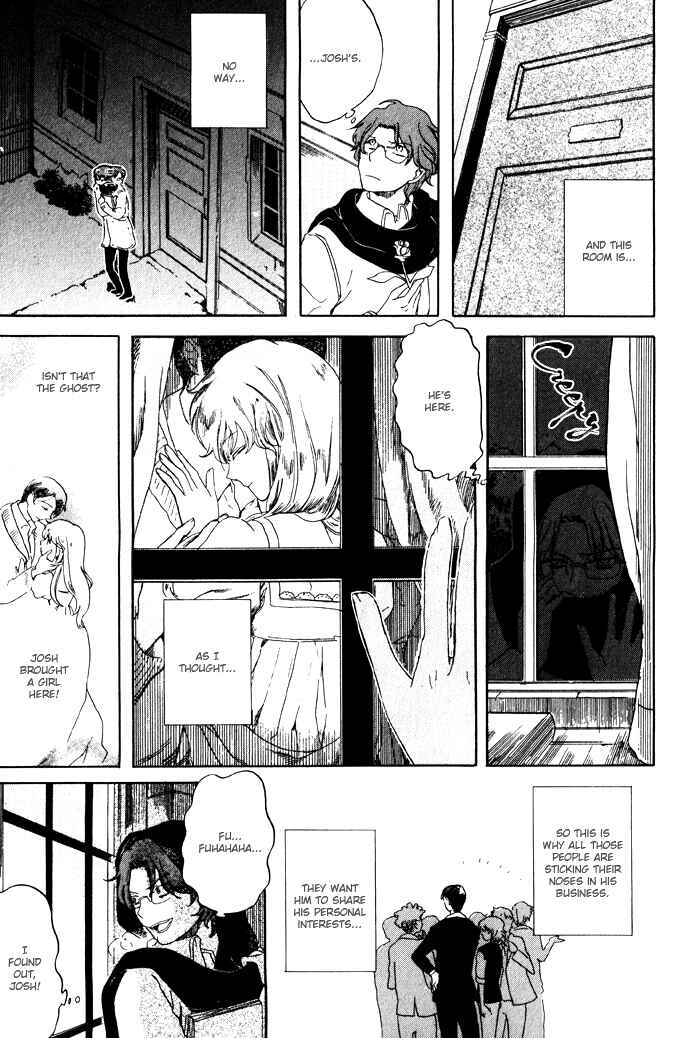 Page 14 Chapter 2 Renai Yakkyoku Kitan
