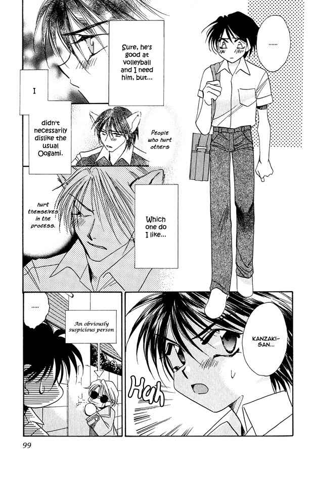 Page 15 Chapter 3 Tsuki ni Mukatte Hoeru no sa