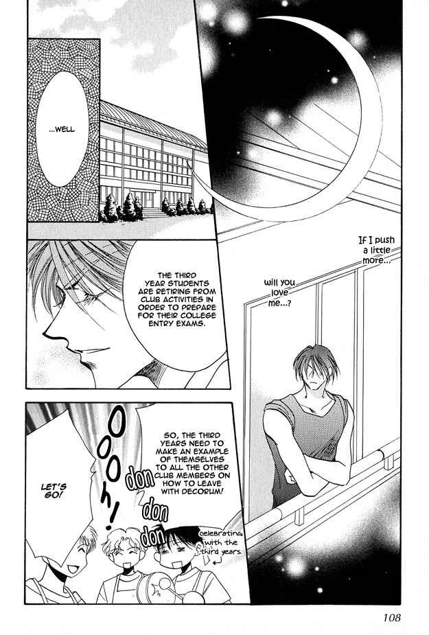 Page 24 Chapter 3 Tsuki ni Mukatte Hoeru no sa