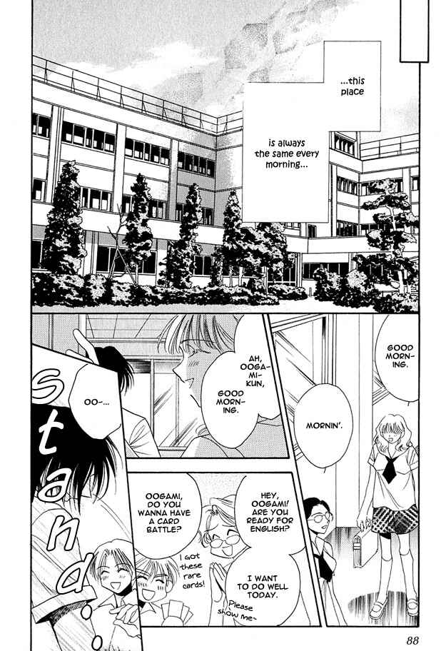 Page 4 Chapter 3 Tsuki ni Mukatte Hoeru no sa