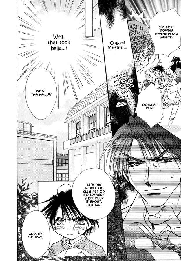 Page 12 Chapter 2 Tsuki ni Mukatte Hoeru no sa