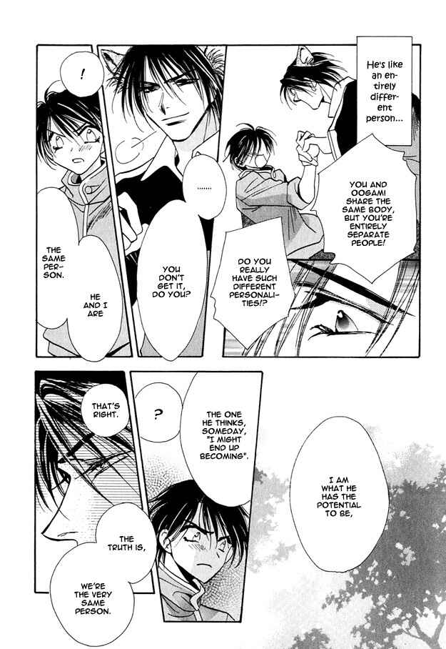 Page 23 Chapter 2 Tsuki ni Mukatte Hoeru no sa